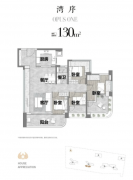 <b>发布保利珠江天悦售楼处德律风(保利珠江天悦）</b>